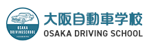 大阪自動車学校ロゴ